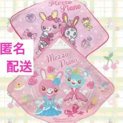 Mezzo Piano ループ付タオル メゾピアノ　ハンドタオル　ハンカチ