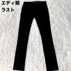 美品 エディ期ラスト 16AW コーティング サンローランパリ スキニー デニム