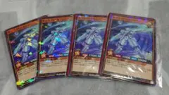 遊戯王ラッシュデュエル サテライトソルジャー 4枚セット