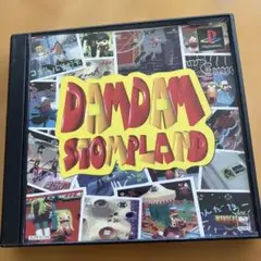 ダムダム・ストンプランド　PS1