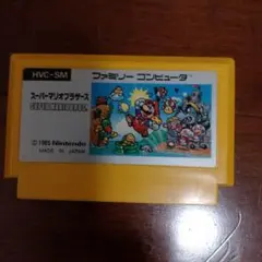 ファミコン ソフト スーパーマリオブラザーズ ヨッシーのクッキー