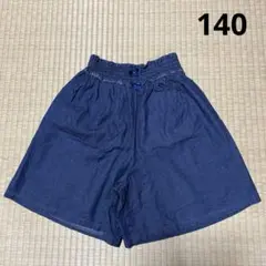 【中古】キッズ.デニムキュロットパンツ.140