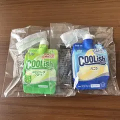 クーリッシュ　スクイーズ