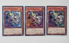 遊戯王カード　SR キラーチューン・レコ　3枚