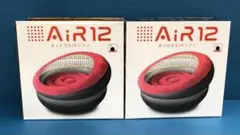 F612 未使用 まったりAIRソファ12 2個セット