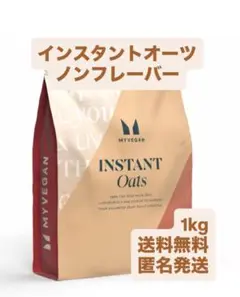 MYPROTEIN インスタントオーツ（粉末オートミール）ノンフレーバー 1kg