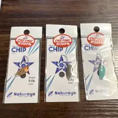 Naburaya　なぶら家　Chip チップスプーン　５４個セット Naburaya なぶら家 Chip チップスプーン 54個セット（Naburaya