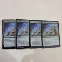 Pawpatch Formation 4枚セット