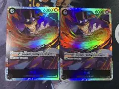 ザベスト2 サボSR2枚セット PRB02-014