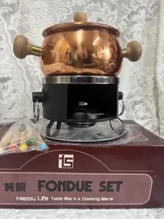 新品未使用 チーズフォンデュ鍋セット