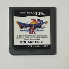 ドラゴンクエストIX 星空の守り人　ドラクエ9 DS