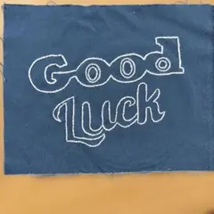 樋口愉美子　刺繍　GOODLUCK