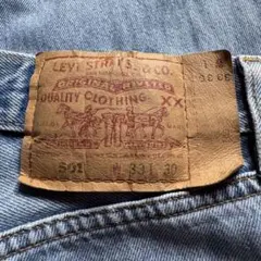 【00s】Levi's 501 USA製 グランジ アイスブルー W33 L30
