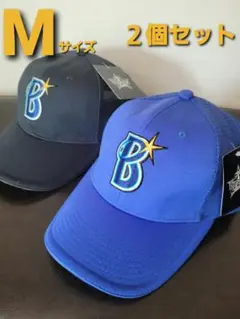 横浜ベイスターズ⚫お得な２個セット ⚫キャップMサイズ