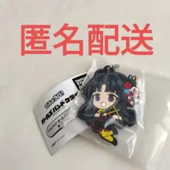 でふぉラバ！　ガールズバンドクライ キーホルダー　ガチャ　新品　ガチャガチャ