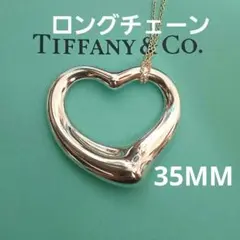 【武井咲着用】35MMオープンハート【TIFFANY】