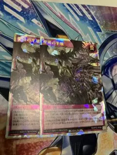 聖塔の半壊 オーバーラッシュ ×2枚 遊戯王 ラッシュデュエル
