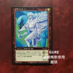ベルセルク tcg グリフィス2枚セット ベルセルク TCG 【グリフィス】 - メルカリ