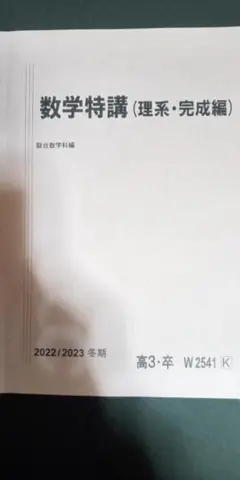 2025年最新】米村明芳先生の人気アイテム - メルカリ
