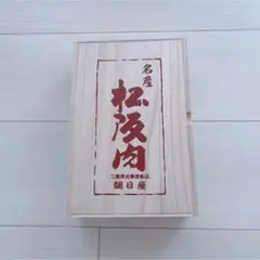 木製コレクションボックス 和風