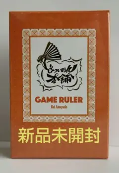 2025年最新】天谷奴零 オードトワレの人気アイテム - メルカリ