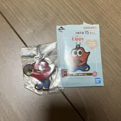 AAA - nissy プレミアムグッズ　一番くじ　銀テ　コップ　りっぴー 一番くじ Lippy｜一番くじ倶楽部｜BANDAI SPIRITS公式 一番くじ