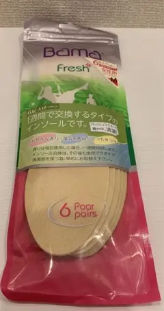 【未開封】インソール女性用Mサイズ