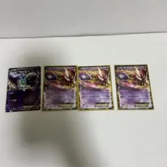 ポケモンカード　ミュウツー