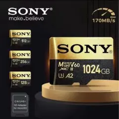 ★新品★MicroSDメモリーカードSONY 1024GB