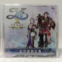 Switch2　イースX - プラウドノーディクス追加楽曲全集