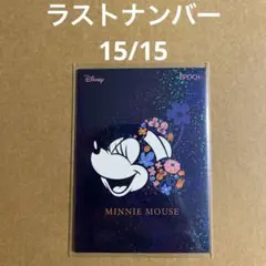 【psa8】 15枚限定　epoch disney 2024 PSA9 2024 EPOCH ONE DISNEY #015 MICKEY MOUSE & FRIENDS