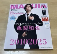 マキア　2025年10月号　※雑誌のみ