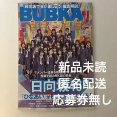 Item thumbnail for item b7de4795-0702-4c50-ad48-9b1e6a3c46a8