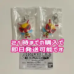ヒステリックミニ めじるしアクセサリー 2個