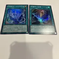 遊戯王 カード セット2