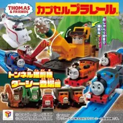 Item thumbnail for item 60bfc742-8935-48e6-b9d0-a270557ce894