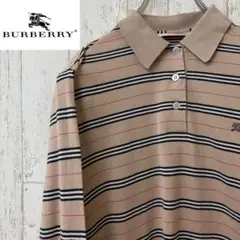 【激レア】Burberry バーバリー　ポロシャツ　長袖　ゆるだぼ　完売モデル