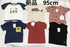 新品　95cmベビー服　男児　半袖Tシャツ　6枚セット