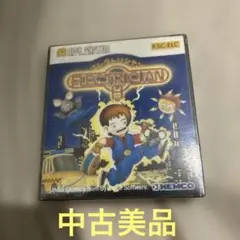 ディスクシステム　ゲームソフト　エレクトリシャン　美品　動作確認済