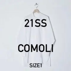【美品】22SS COMOLI バンドカラーシャツ サイズ1