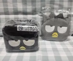 サンリオ　あたりくじ　ばつ丸　小物入れ　ポーチ