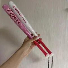 阪神タイガース応援メガホン