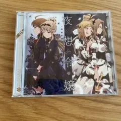 d⭐️ミリマス⭐️　A. 夜想令嬢　GRAC&E NOCTURNE　懐中時計 ⭐️ミリオンライブ⭐️ 夜想令嬢 GRAC&E NOCTURNE 懐中時計