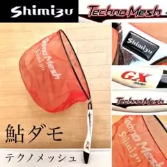 2025年最新】鮎タモ シミズの人気アイテム - メルカリ