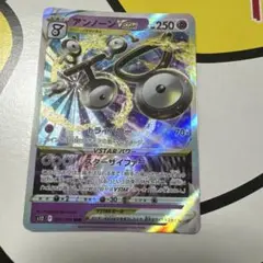ポケモンカード アンノーンVSTAR RRR S12 036/098