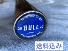 2025年最新】オリンピックシャフト bullの人気アイテム - メルカリ