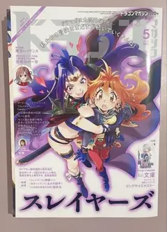 Item thumbnail for item 8d551baa-1023-4942-a6b7-138a7b551ecb