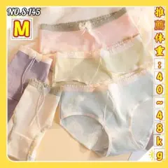 レディースショーツ下着通気性伸縮性パンツリボン抗菌シンプル快適純綿パンティ