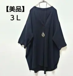 【美品】大きいサイズ　３Ｌ　スキッパー半袖チュニック　5分袖　黒　ブラック
