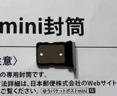 SIM カード トレイ for Google Pixel 7 SIM Card